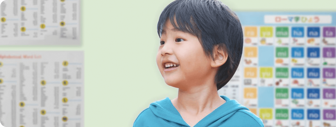 小学生