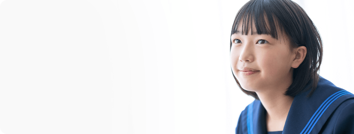 中学生
